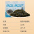 金鹏拌饭海苔碎紫菜包饭芝麻烤海苔儿童饭团宝宝零食寿司材料 原味 118g *2