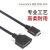cameralink高柔线缆26P工业相机电缆拖链SDR/MDR采集卡数据连接线 SDR26/SDR26高柔加粗 0.5m