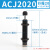 型液压油压缓冲器ACJ2020 ACJ3325 ACJ3350 ACJ4250 AC4275 ACJ4250