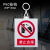 禁止合闸有人工作PVC安全标示牌警示牌挂牌带挂钩电力标识牌 在此工作标识牌(挂钩)