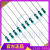 逆变焊机驱动板电阻 焊机线路板维修常用电阻 IGBT电阻 100个 0.25W 4.7碳膜电阻