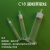 化科C18 固相萃取柱SPE小柱  2g/12ml,2支