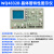 五强晶体管特性图示仪WQ4830/32/28A二极管半导体数字存储测试仪 WQ4850A专票
