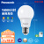 松下（Panasonic）LED灯泡 照明灯E27灯泡螺口节能灯源灯具 7瓦4000K球泡