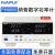 纳普科技（NAPUI）PM9805单相数字功率计电能电参数测量仪600V/20A/12KW