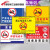 标识牌 禁止入电梯充电安全标识牌警告牌30x40cm DDC10(PVC板) 禁止停放电动车