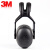 3M 隔音耳罩 工业  耳机防吵神器防降噪音 X5A