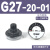 压力表G36-10-01过滤器调压阀气压表G46-4/10-01/02M-C面板式 G27-20-01 2.0MPA(1/8螺纹)