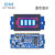 1/2/3/4/6/7锂电池电量表显示模块 三串LED锂电池组指示灯板 6S锂电池电量指示模块（蓝显）