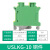 USLKG接地端子UK黄绿双色电压电流接地排导轨式2.5/5/6/10/16/35N USLKG-10N