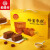 稻香村 蜂蜜枣糕850g 鸡蛋糕红枣糕蛋糕老式糕点北京特产点心中华老字号 蜂蜜枣糕礼盒装 850g