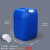 化工桶堆码桶25公斤升KG塑料桶20L废液桶方形酒精消毒液加厚 30LB款堆码桶蓝色