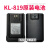 TCL全国公网对讲机手持机KL819备用电源手台配件电池