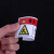 玛仕福 机械设备安全标识牌 撞击注意5*10cm 安全标识贴 警示标签贴纸