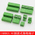遄运插拔式PCB接线端子2EDGK 3.81 2P 3P 4P~16P MC1.5 凤凰端子 绿色 3.81-10P单个插座