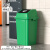 商用带盖垃圾桶大容量新款翻盖厨房卫生间家用大号方形餐饮摇盖 60L绿色YYN正方形带盖