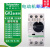 电动机断路器GV2PM08C 14C 10C 07C 16C马达电机保护断路器 GV2PM04C0.40-0.63A
