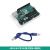 Arduino UNO R3开发板 arduino单片机 C语言编程学习主板套件 深度套餐 意大利主板