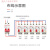 成套配电箱 德力西漏电保护器2P断路开关盒空开盒强电箱pz30 5路漏保(成品已接线发货)