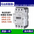 MEC电动机断路器MMS-32S 63S 100S 2.5A 5A 马达保护器 MMS-100S (80-100A)订货