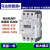 MEC电动机断路器MMS-32S 63S 100S 2.5A 5A 马达保护器 MMS-63S (28-40A)