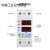 源煌双闪自复式过欠压保护器开关过流过载电压防雷保护器220V 40A 2P