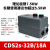 CDS2S-32B三相13B磁力95开关7.5KW启动器11电动机65保护5.5 CDS2s-32B/18A 7.5KW 380V