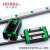 HDBRG国产线性导轨滑块滑轨HG20 25方型法兰四方滑台HG15直线导轨 HGR30导轨0.1米(宽度28)不含滑块 其他