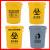 加厚废物垃圾桶黄色诊所用损伤性圆形大号分类中号超大号 *160K桶有盖