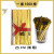 金色扎丝金属扎带捆扎线扎条装饰金线铁丝绳面包礼品包袋封口 25cm金色1捆1000根(加粗)
