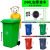 户外垃圾桶物业商用大号干湿分类240升8环卫容量箱厨房特大型120L 240L加厚挂车款 默认绿色