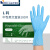 一次性复合丁腈黑色手套高弹橡胶PVC食品级丁腈手套厂家 蓝色合成英文L码-绿盒