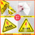 橙安盾 警示贴 当心伤手 PVC三角形 安全标示牌墙贴 20*20cm 