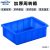 金诗洛 加厚塑料周转箱 01箱#170*120*55 零件元件物流收纳箱物料工具盒 JCW7