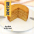 MPDQ俄罗斯原装进口双山提拉米苏夹心奶油蜂蜜蛋糕真空装500g！ 酸奶味