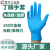 PVC手套一次性复合丁晴加厚劳保家用防护食品橡胶丁腈手套 S小码白色复合