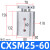双杆气缸CXSM25/32x10/20/30/40-50/75/100/125/150/20 CXSM25-60
