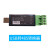 高精度一体式温湿度变送器温湿度传感器modbus RS485 sht30探头 单个USB转485