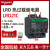 适用热过载继电器  LR-D10C 4-6A LRD21C 12~18A