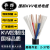 奔辉 国标ZR-KVV硬芯信号控制线 3芯国标铜芯阻燃电力电缆 黑色1米价格 3芯*0.75平方