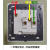 CIISUNEL奇胜新国标一开单控五孔带开关全面屏大面板暗装86型墙壁二三插 墙壁二三插