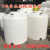 供应污水处理收集pe塑料桶混凝土外加剂储存罐 耐酸碱水箱水塔30T 10000L