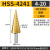 宝塔钻头打孔木材塑料阶梯钻孔打洞金属不锈钢多功能开孔器扩孔器 4-20mm(HSS4241)