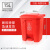 垃圾桶带盖脚踏式垃圾桶厨房垃圾桶大号制造业商用垃圾桶长方形分 15升红色特厚新料赠垃圾袋2包