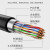 讯浦 室外20对大对数线缆 市话电缆 HYA-20*2*0.4线径 阻燃材质 100米单价