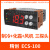精创ECS-16/10YJ/180NEO/A/C饮料柜厨房风幕展示柜冰箱温度控定制 ECS-100 制冷+化霜+风机 送