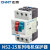 正泰电动机保护断路器 NS2-25 马达启起动器三相电机过载短路保护 NS2-25 1.6-2.5A