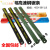 上海牌HSS高速钢机用锋钢锯条W6W9W18超硬加厚耐磨刀料老货 350长*32宽*1.6厚(材质W9)灰绿