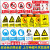 消防安全生产标识标牌禁止吸烟工地车间仓库警示标语当心警告标志 当心夹手 20x30cm