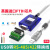 USB转485/422/232串口线工业级串口线RS485转USB通讯转换器U UT-890-英国FT232芯片[usb转485 3m